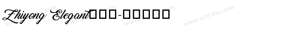 Zhiyong Elegant转换器字体转换